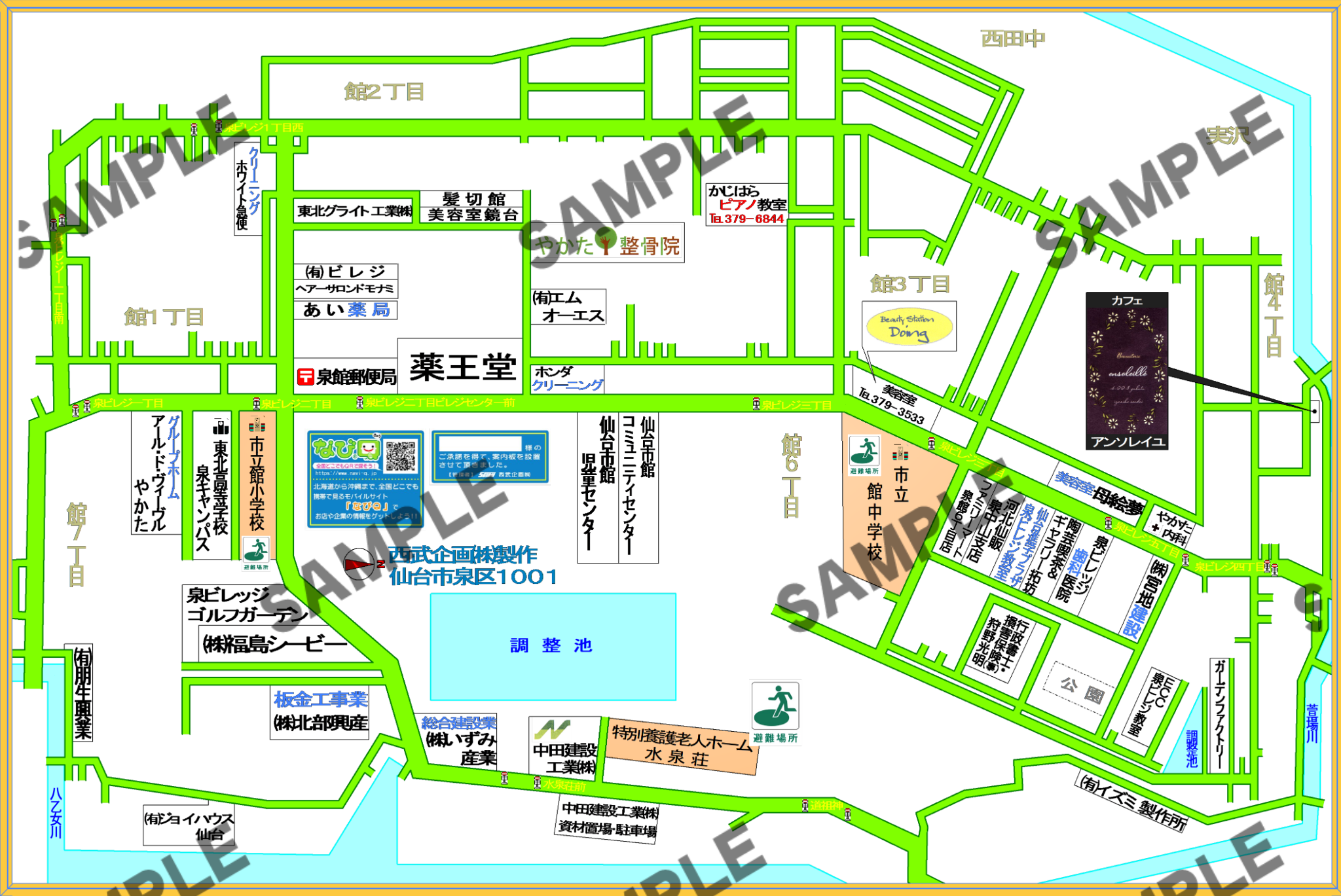 仙台市泉区1001（館1~7丁目）