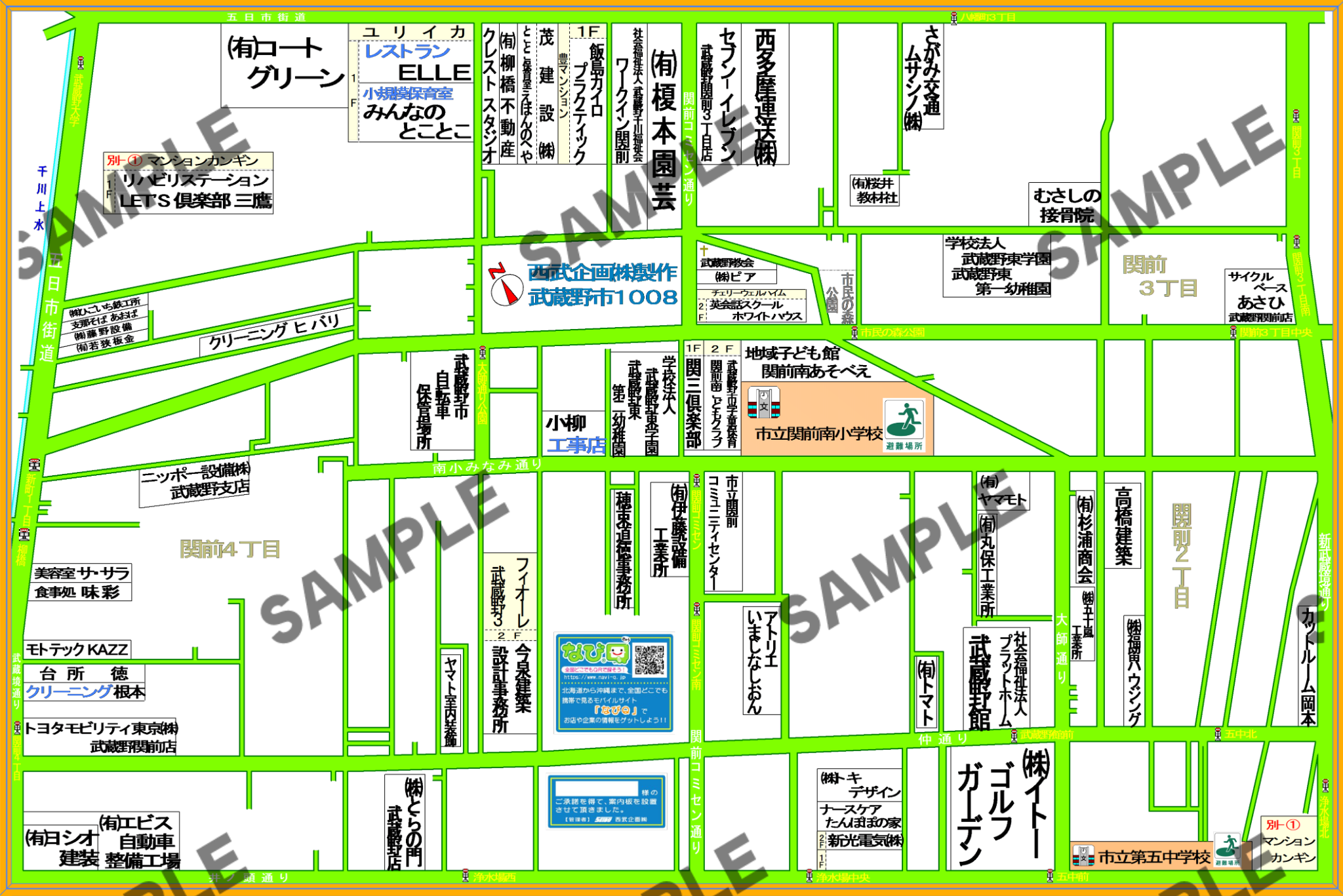 東京都武蔵野市1008（関前2~4丁目）