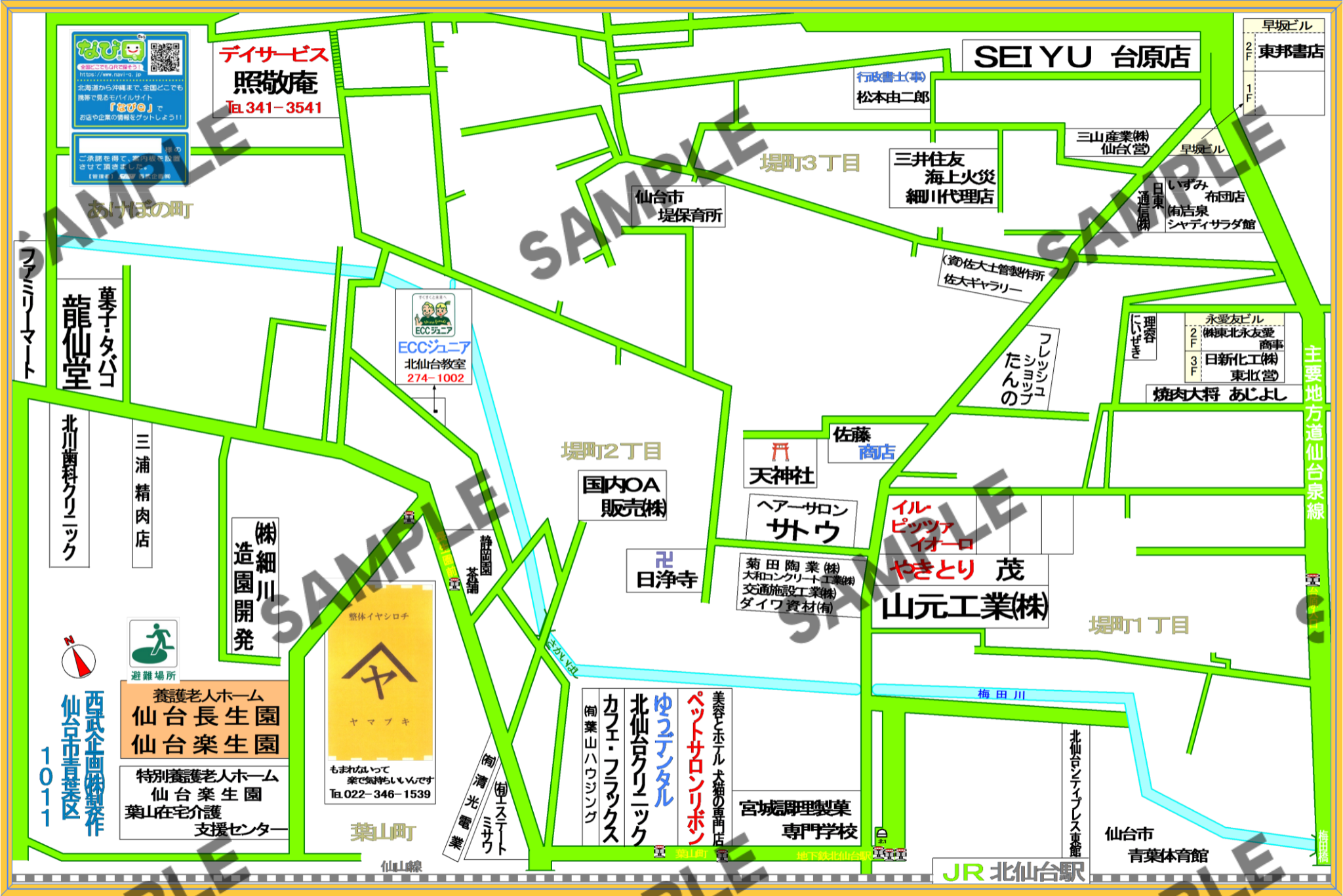 仙台市青葉区1011（堤町1~3丁目、葉山町、あけぼの町）