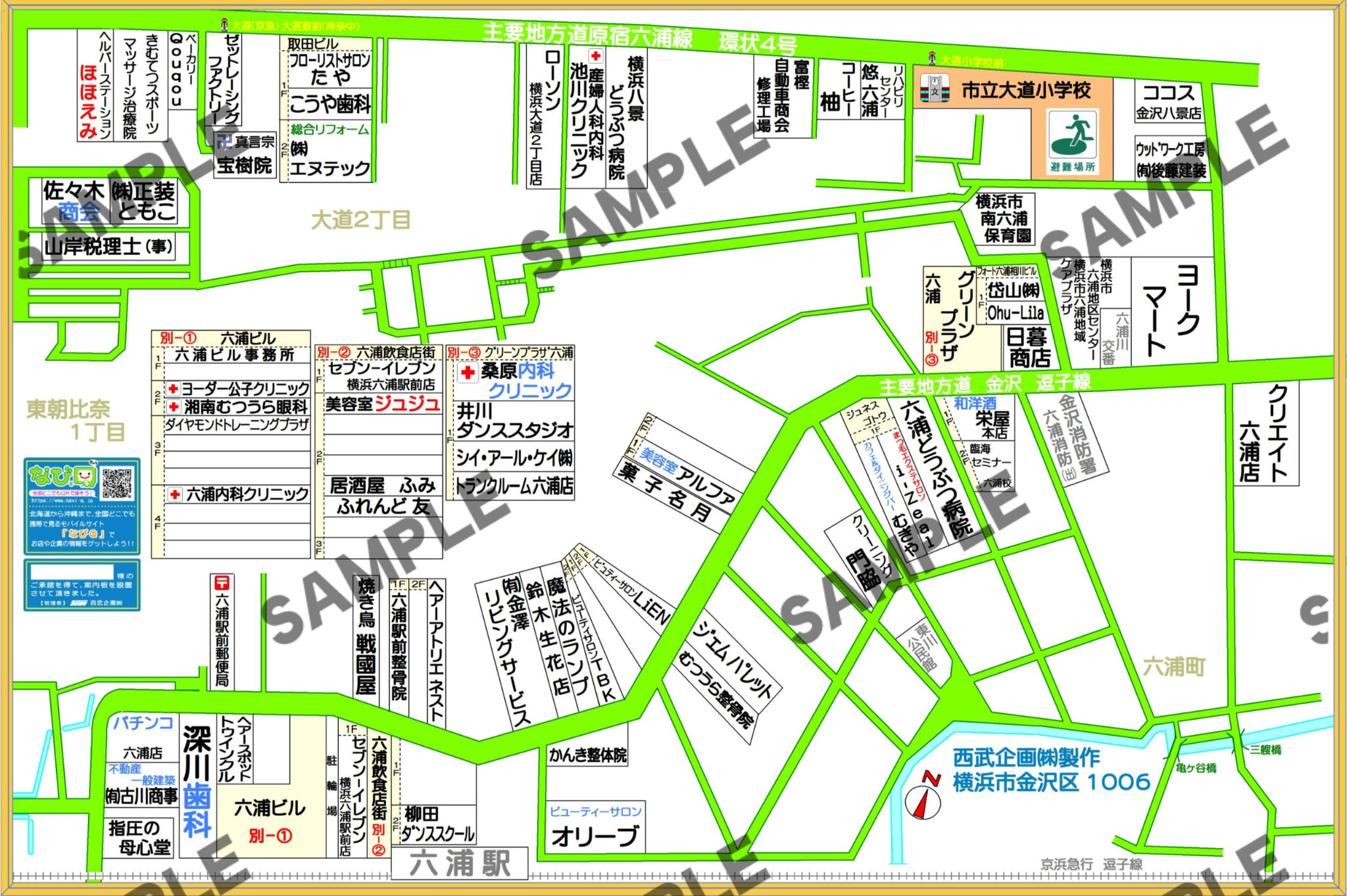 横浜市金沢区1006（六浦町、大道2丁目、東朝比奈1丁目）